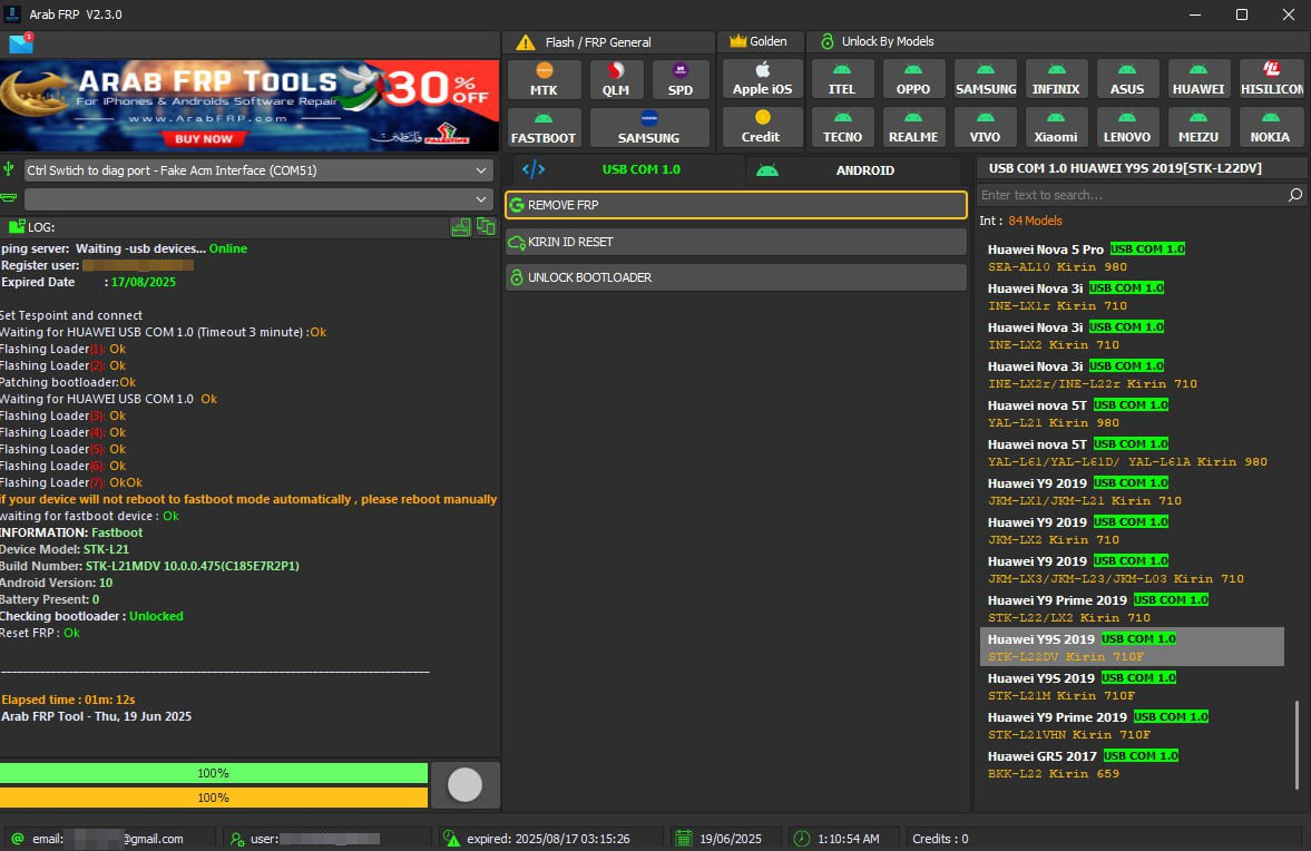 Arab FRP Tool Activation - 1 Year