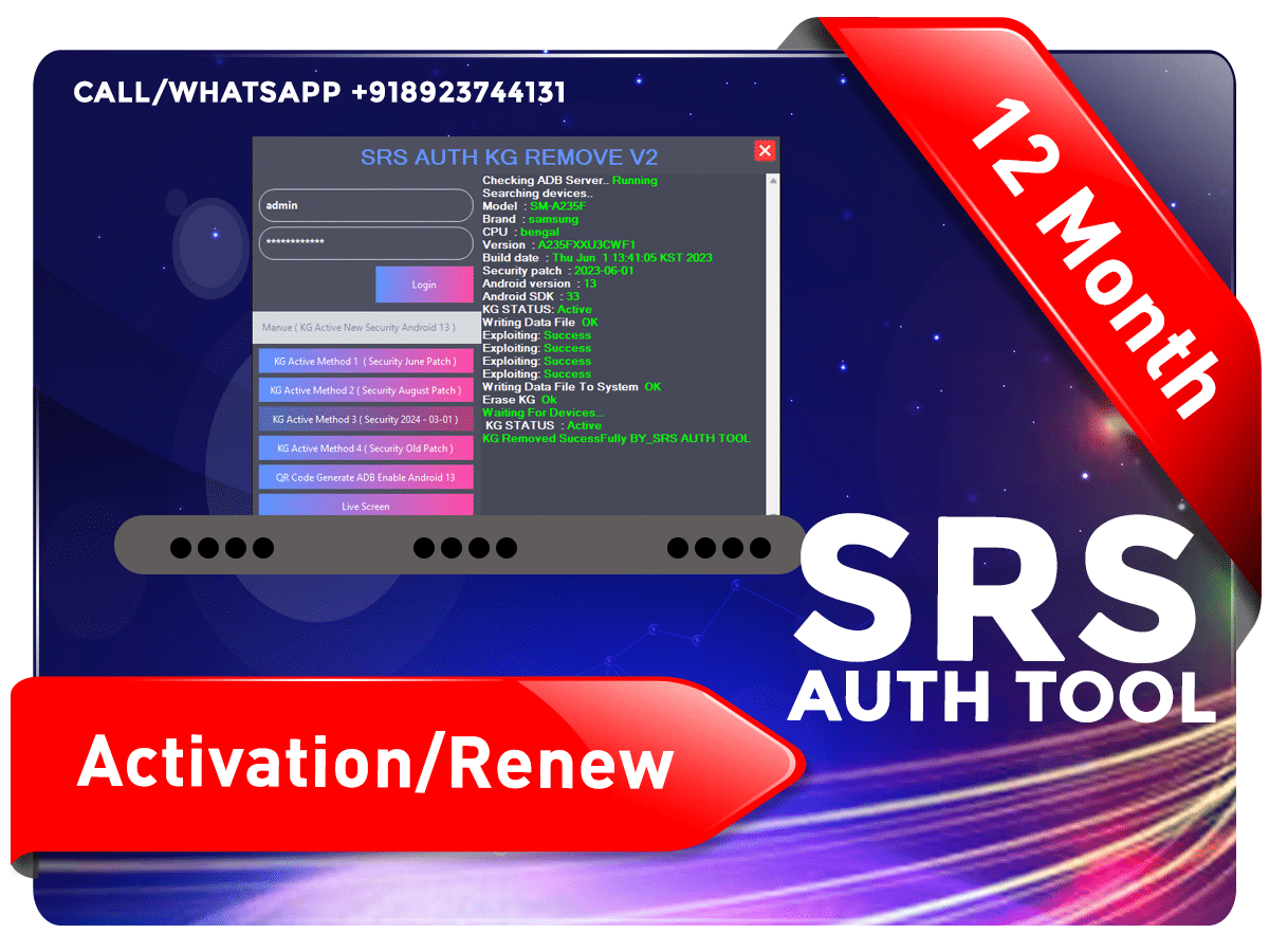 SrsAuth Tool  Activation/Renew - 12 Month